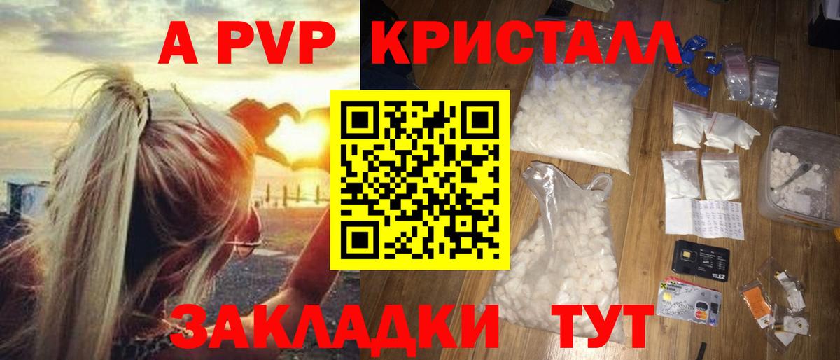 Alfa_PVP СК Избербаш