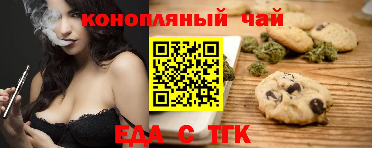 Избербаш  Canna-Cookies марихуана  Вход с VPN 
