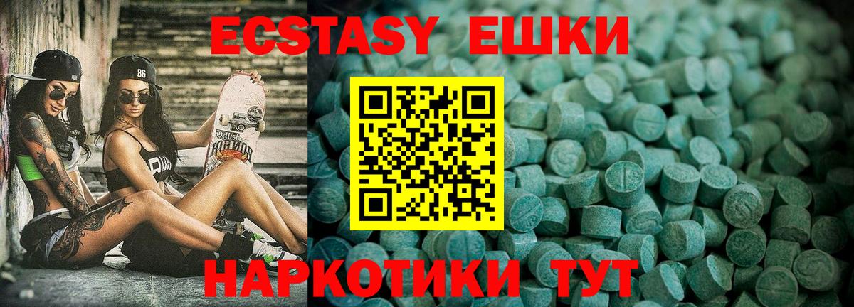 ЭКСТАЗИ диски  Вход с VPN  ЭКСТАЗИ  Избербаш  Экстази louis Vuitton 
