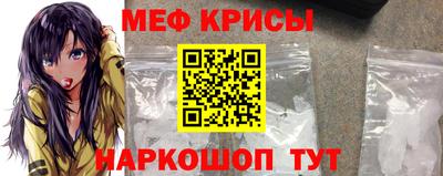 прущие крисы Ливны