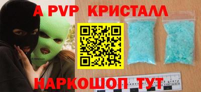 метамфетамин Ликино-Дулёво