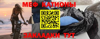 метамфетамин Ликино-Дулёво