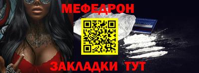 метамфетамин Ликино-Дулёво