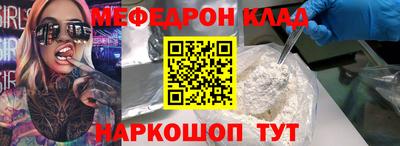 метамфетамин Ликино-Дулёво