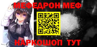 прущие крисы Ливны