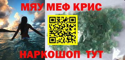 метамфетамин Ликино-Дулёво