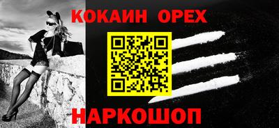 метамфетамин Ликино-Дулёво