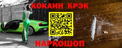 метамфетамин Ликино-Дулёво