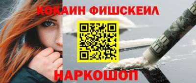 прущие крисы Ливны