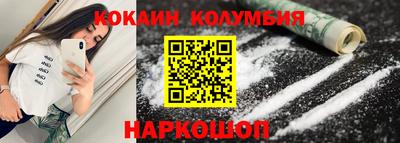 гашик Лесосибирск