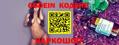 прущие крисы Ливны