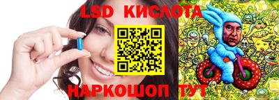 прущие крисы Ливны