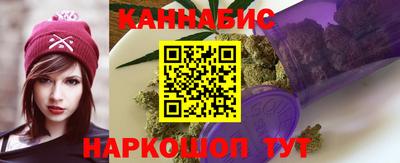 прущие крисы Ливны