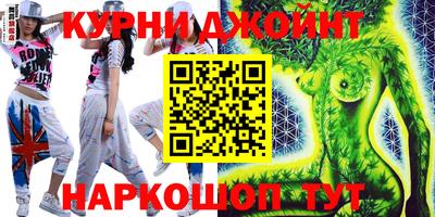 прущие крисы Ливны