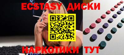 прущие крисы Ливны