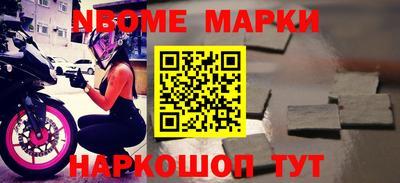 гашик Лесосибирск