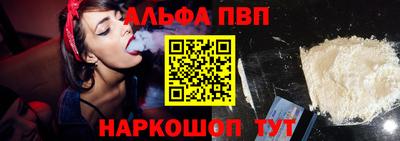 прущие крисы Ливны