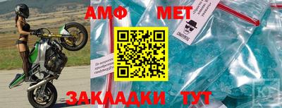 прущие крисы Ливны