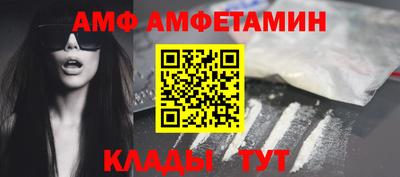 метамфетамин Ликино-Дулёво