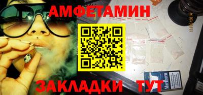 метамфетамин Ликино-Дулёво
