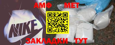 метамфетамин Ликино-Дулёво