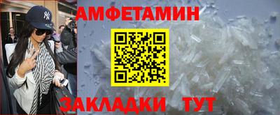 гашик Лесосибирск