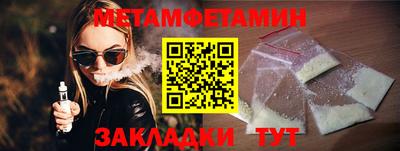 гашик Лесосибирск