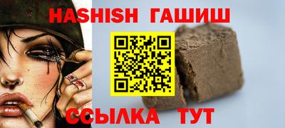 метамфетамин Ликино-Дулёво