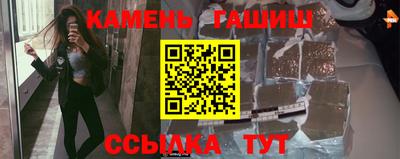 гашик Лесосибирск