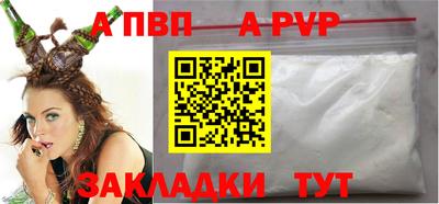 прущие крисы Ливны