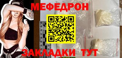 прущие крисы Ливны