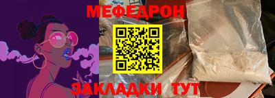 прущие крисы Ливны