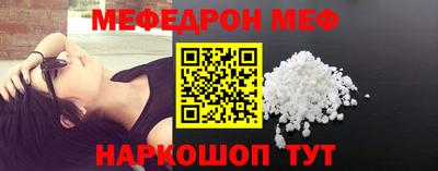 прущие крисы Ливны