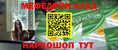 метамфетамин Ликино-Дулёво