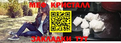 метамфетамин Ликино-Дулёво