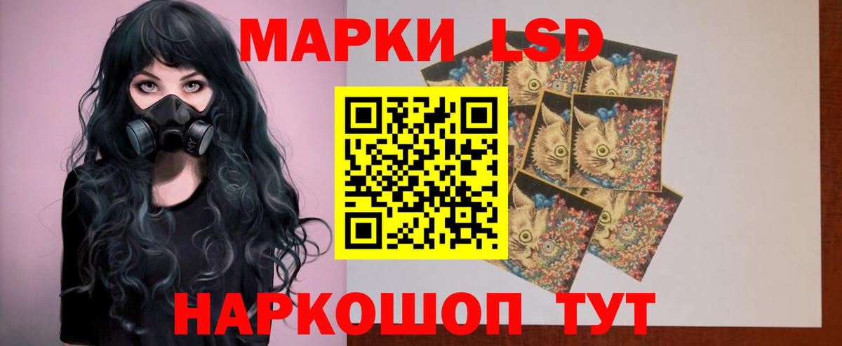 ЛСД экстази кислота Избербаш