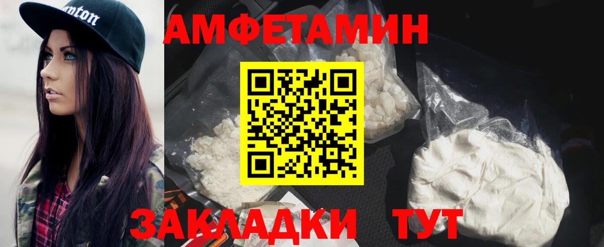 Избербаш  Первитин пудра  Вход с VPN  Первитин пудра 