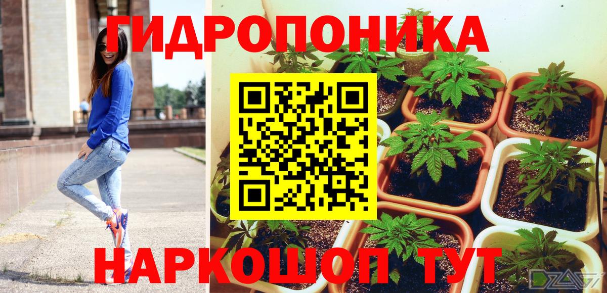 Избербаш  МАРИХУАНА гибрид  МАРИХУАНА Amnesia  Вход с VPN 